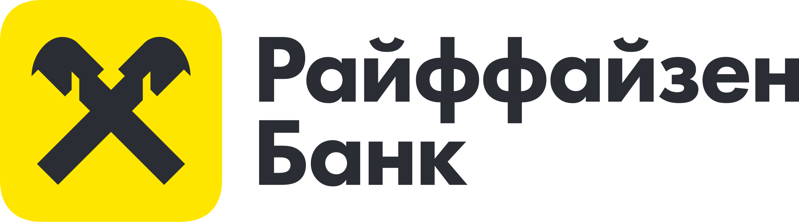 Райффайзен Банк